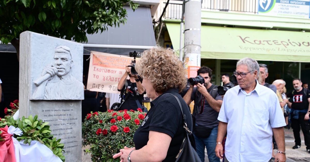 Paul Fyssas: Concentration in Keratsini for the 12 years since his murder – Metro stations are closed