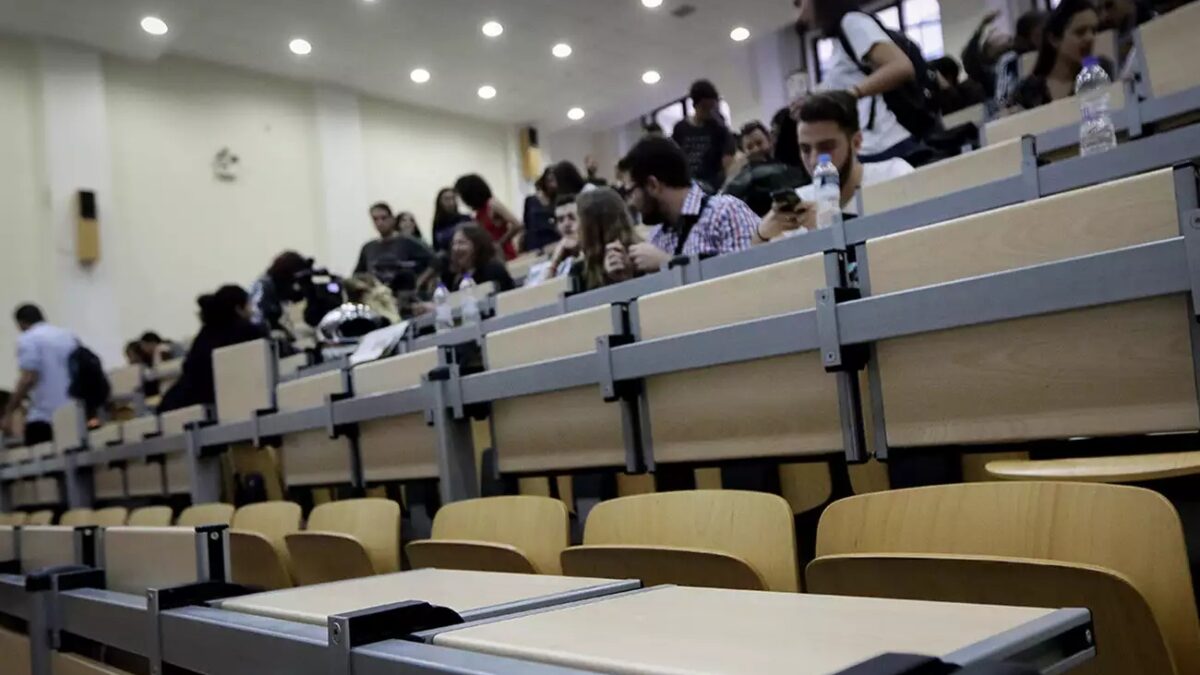 Φοιτητές