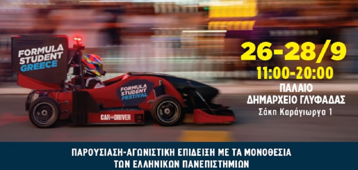 formula-student