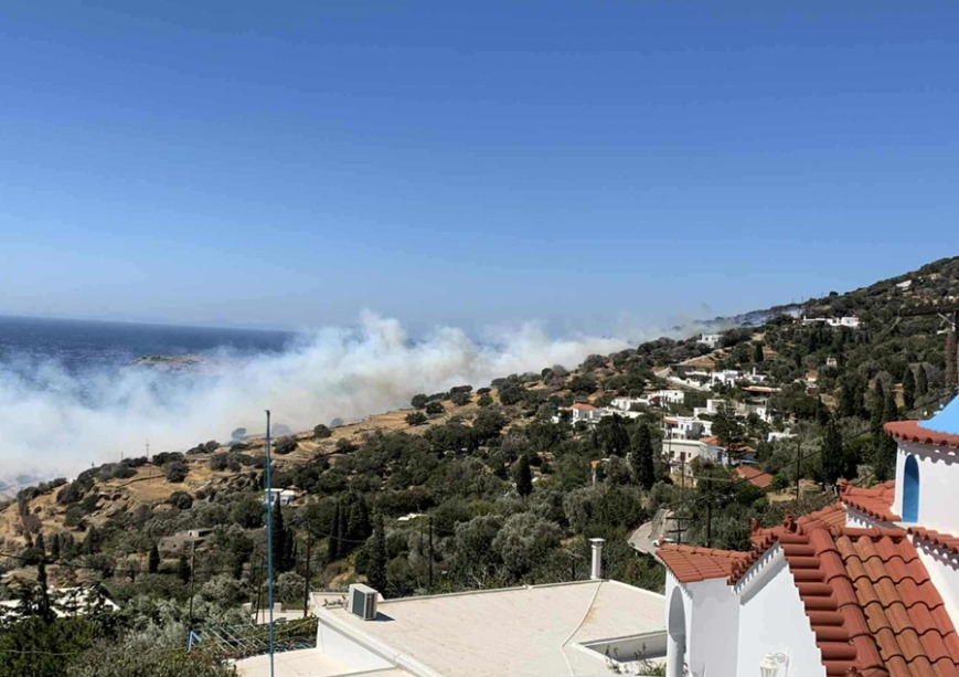 Άνδρος φωτιά