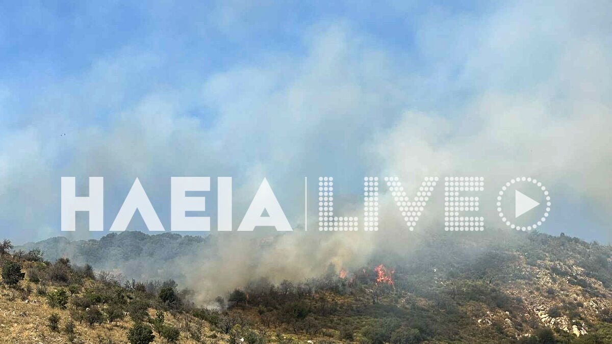 Η φωτιά στην Αρχαία Ολυμπία