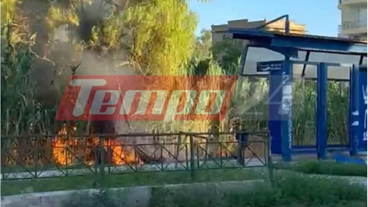 Φωτιά στην Πάτρα