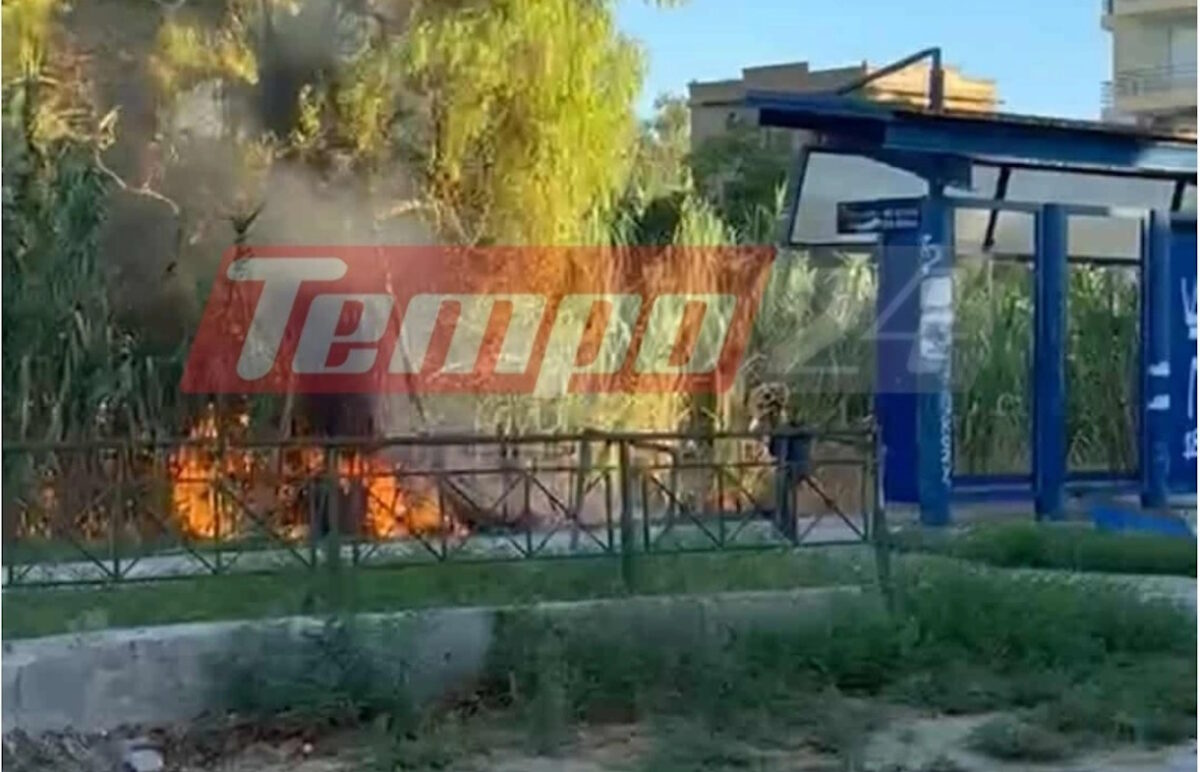 Φωτιά στην Πάτρα