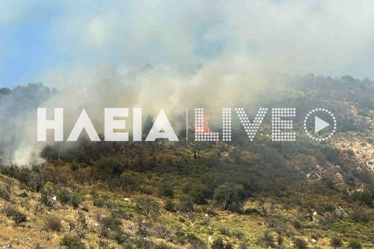 Η φωτιά στην Αρχαία Ολυμπία