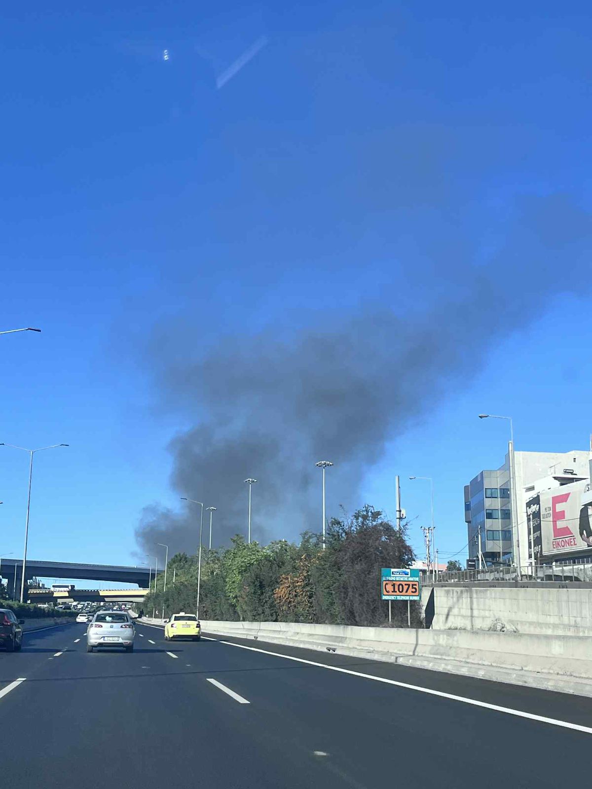 Καπνός από μακρια