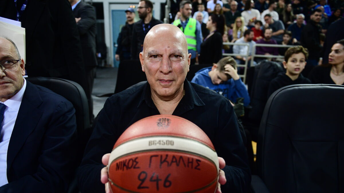 Ο Νίκος Γκάλης στον τελικό Κυπέλλου Ελλάδας