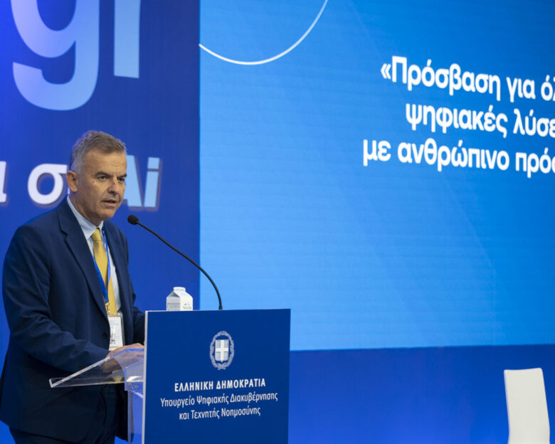 Η διασφάλιση της καθολικής ψηφιακής προσβασιμότητας αντικείμενο μνημονίου συνεργασίας μεταξύ του Υπουργείου Ψηφιακής Διακυβέρνησης και του ΙΤΕ
