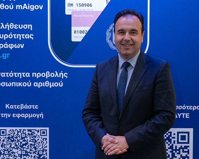 Ο Προσωπικός Αριθμός εντάσσεται στο νέο Gov.gr Wallet
