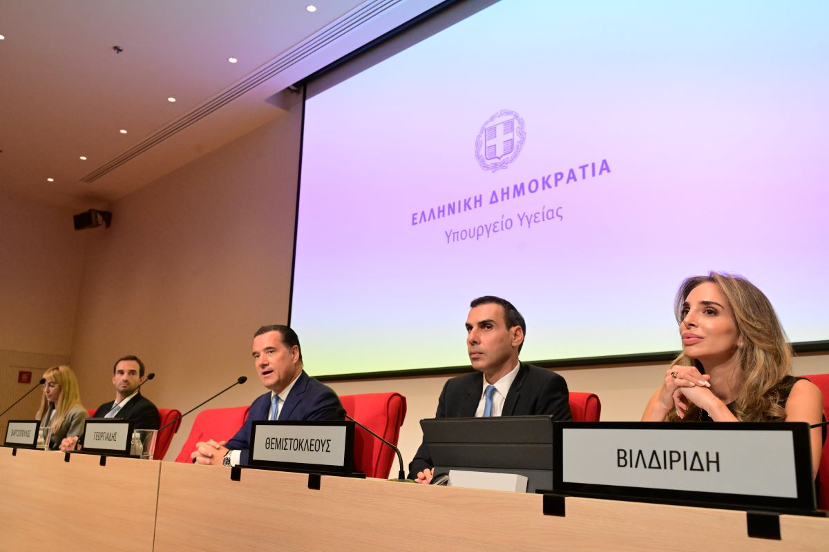 Διημερίδα του υπουργείου Υγείας για τα νοσοκομεία 
