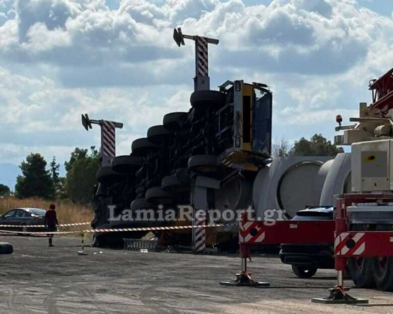 Γερανός τούμπαρε στη Στυλίδα – Τραυματίστηκε ελαφρά ο χειριστής του