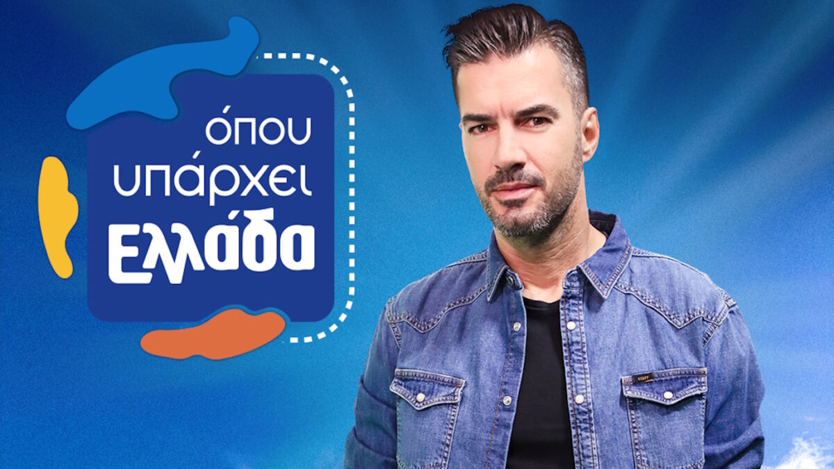Γιάννης Τσιμιτσέλης