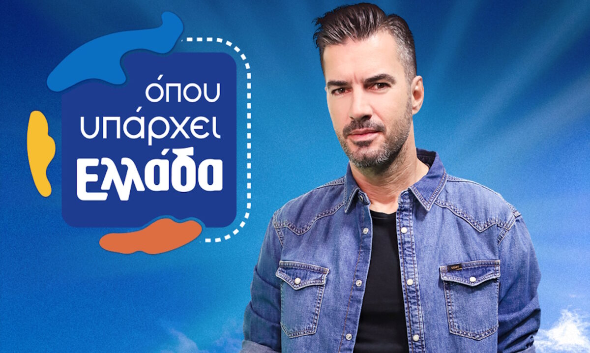 Γιάννης Τσιμιτσέλης