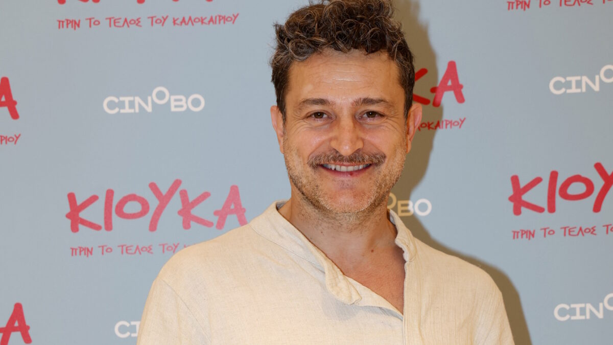 Γιώργος Καραμίχος