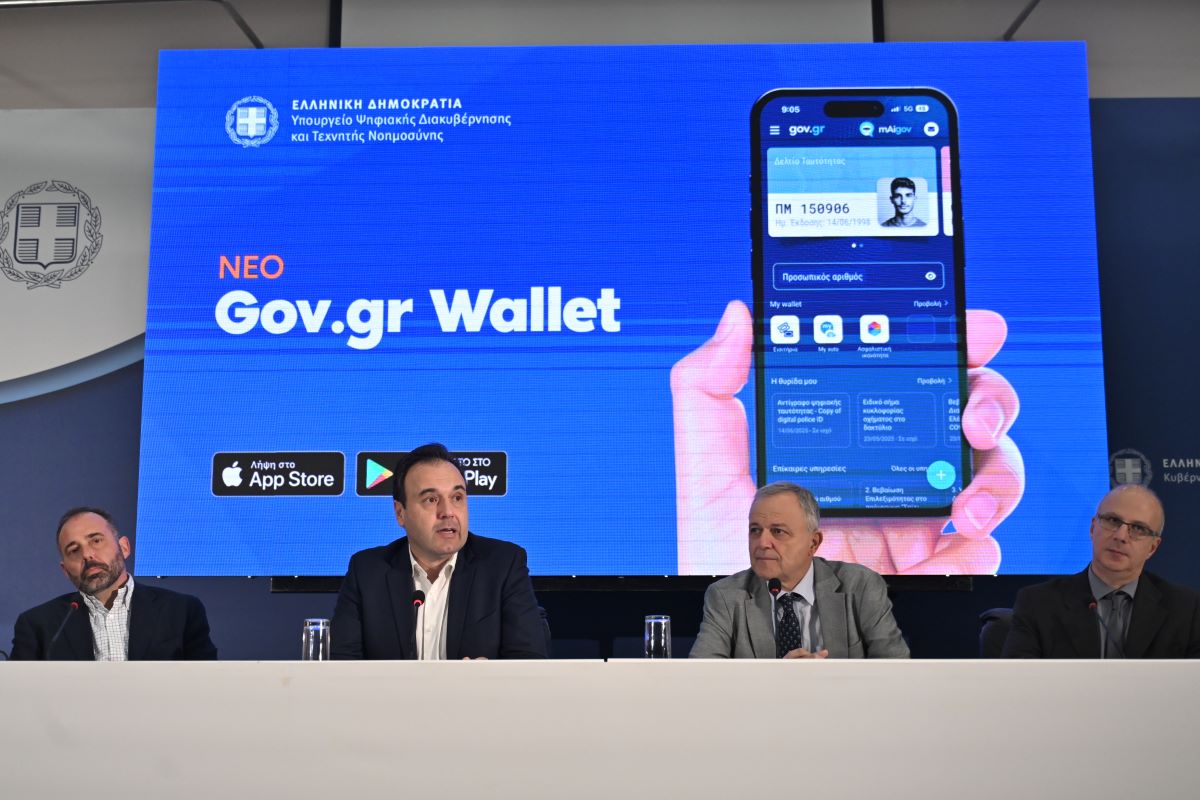 Η παρουσίαση του νέου gov.gr wallet