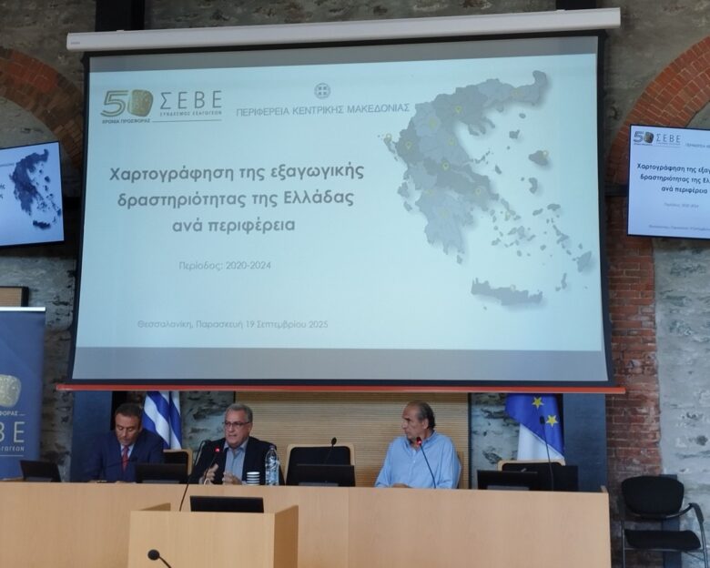 ΣΕΒΕ: Ο χάρτης των ελληνικών εξαγωγών 