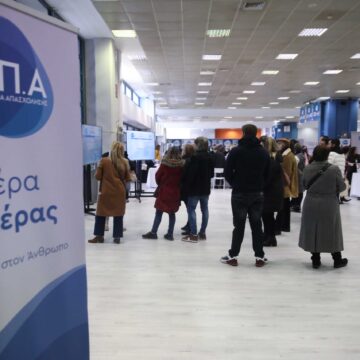 Ημέρα Καριέρας ΔΥΠΑ