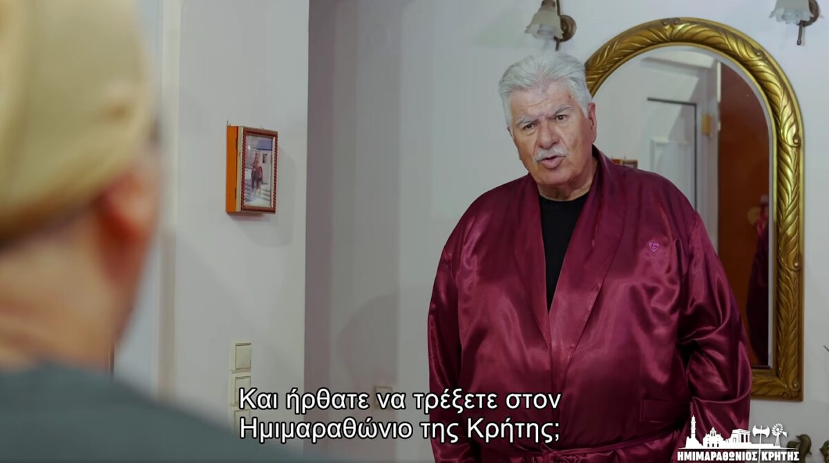 Ημιμαραθώνιος Κρήτης 2025