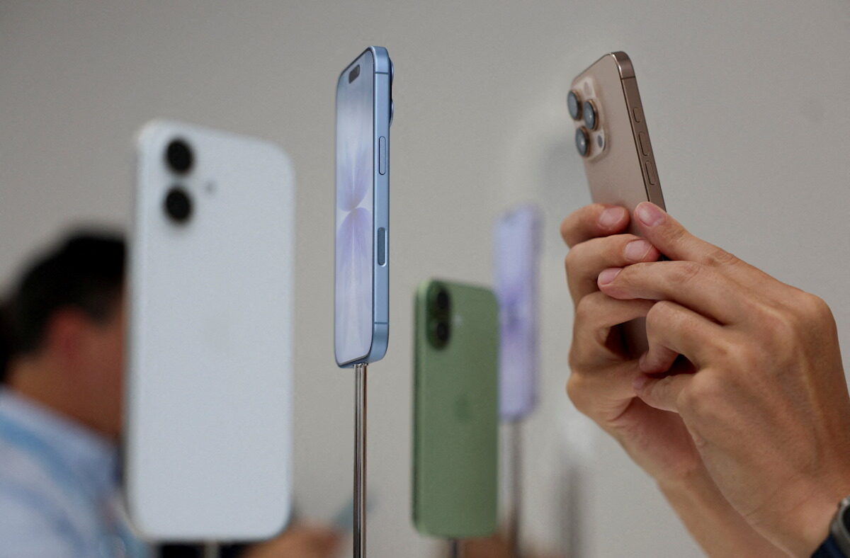 Το νέο iPhone 17