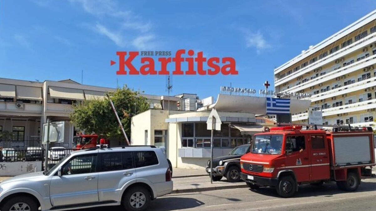 Φωτιά στο Ιπποκράτειο Θεσσαλονίκης