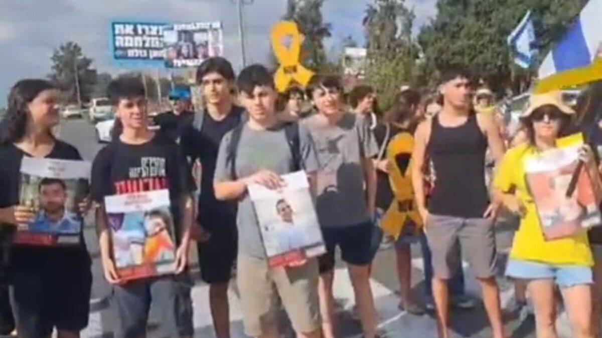 Ισραηλινοί μαθητές στους δρόμους της διαμαρτυρίας