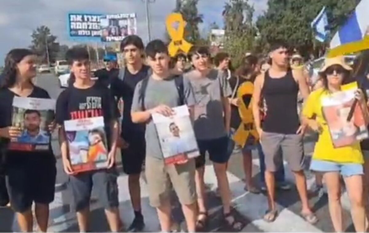 Ισραηλινοί μαθητές στους δρόμους της διαμαρτυρίας