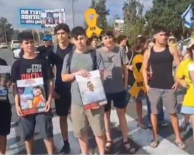 Ισραηλινοί μαθητές στους δρόμους της διαμαρτυρίας