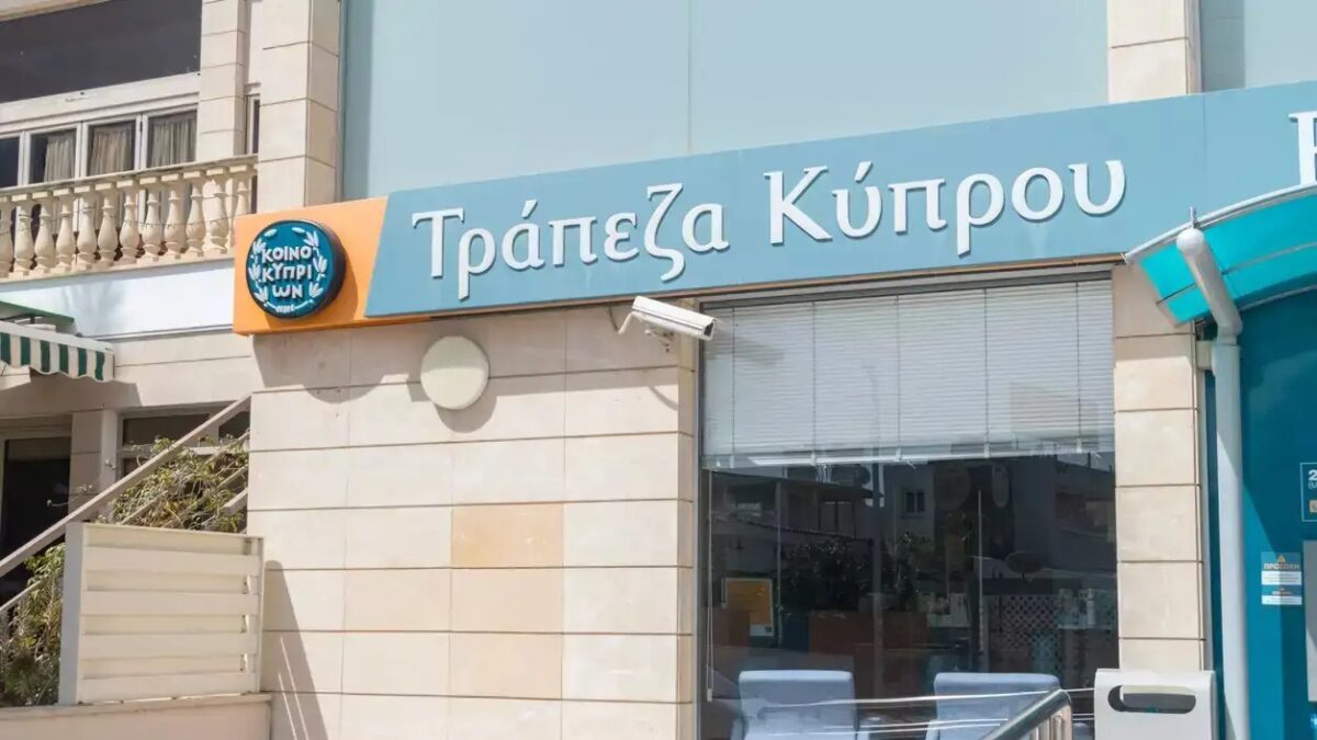 Bank of Cyprus is a Cypriot financial services company established in 1899 with its headquarters in Strovolos