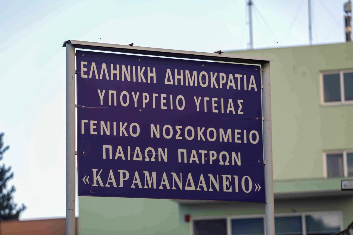 Το Καραμανδάνειο νοσοκομείο στην Πάτρα