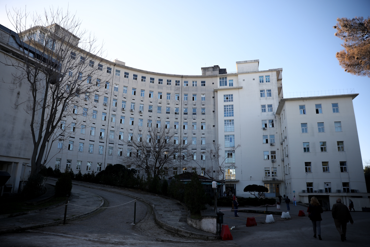 Νοσοκομείο ΚΑΤ