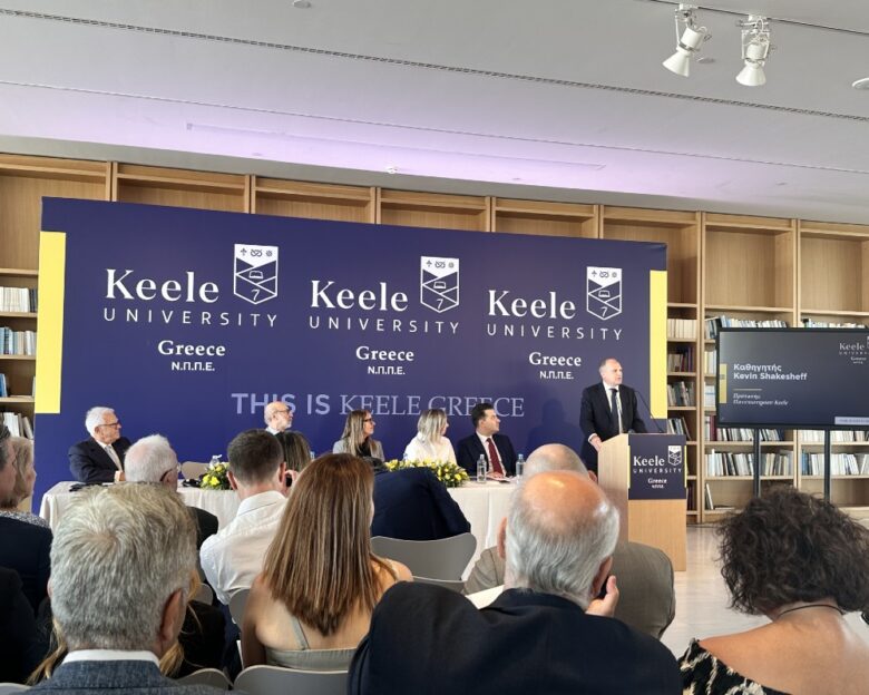 Έως 170 φοιτητές στο Keele University Greece, που ανοίγει στην Ελλάδα τον Οκτώβριο