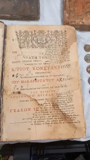 Αντικείμενα ανεκτίμητης αξίας στα χέρια αρχαιοκάπηλων
