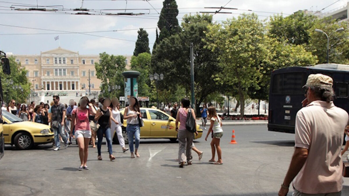 Κέντρο της Αθήνας