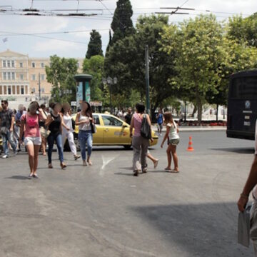 Κέντρο της Αθήνας
