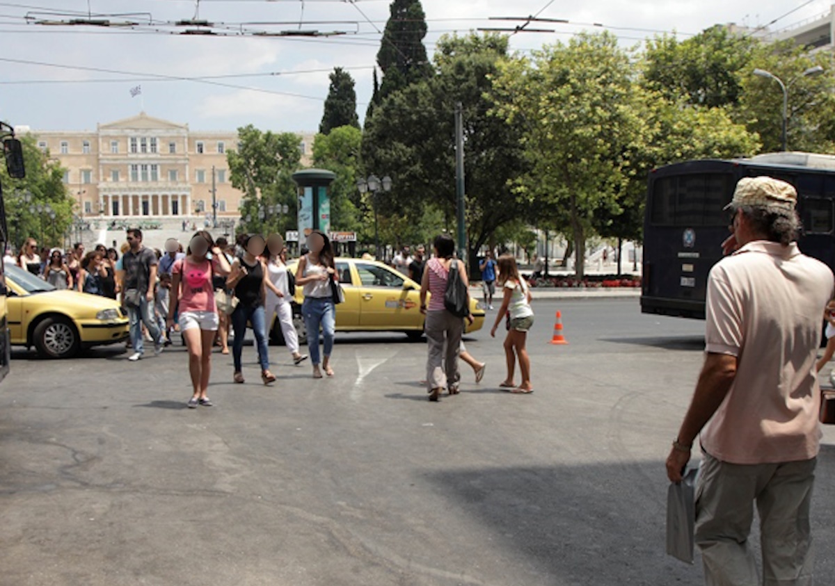 Κέντρο της Αθήνας