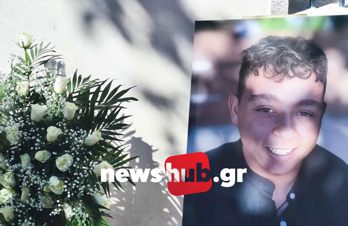 Ύστατος αποχαιρετισμός στον 17χρονο που σκοτώθηκε σε τροχαίο στον ΒΟΑΚ