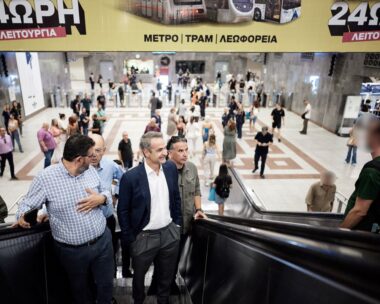 Ο Κυριάκος Μητσοτάκης