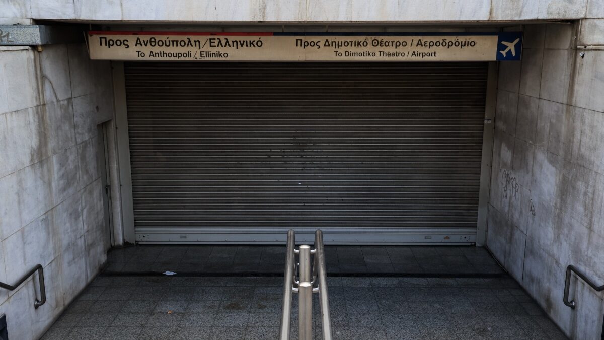 Κατεβασμένο ρολό σε σταθμό μετρό
