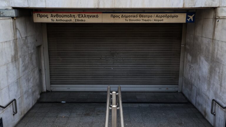 Κατεβασμένο ρολό σε σταθμό μετρό