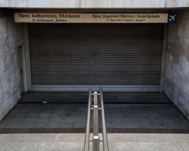 Απεργία 1ης Οκτωβρίου: Τραβούν «χειρόφρενο» τα ΜΜΜ – Πώς θα κινηθούν