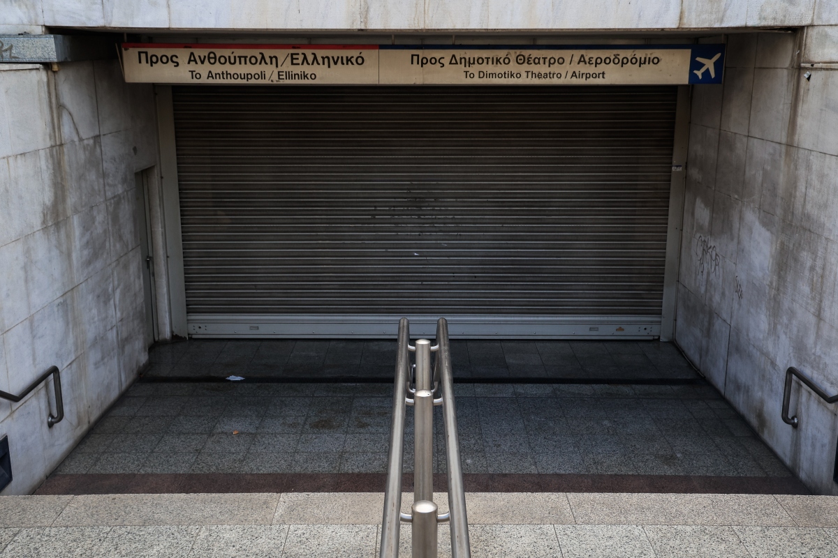 Κατεβασμένο ρολό σε σταθμό μετρό