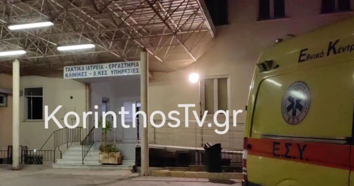 Corinth: Mystery with the death of the 22 -year -old – was found injured by a knife in the living room of the house