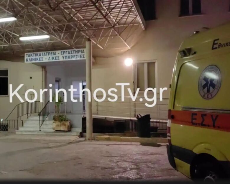 Κόρινθος: Μυστήριο με τον θάνατο του 22χρονου – Βρέθηκε τραυματισμένος από μαχαίρι στο σαλόνι του σπιτιού