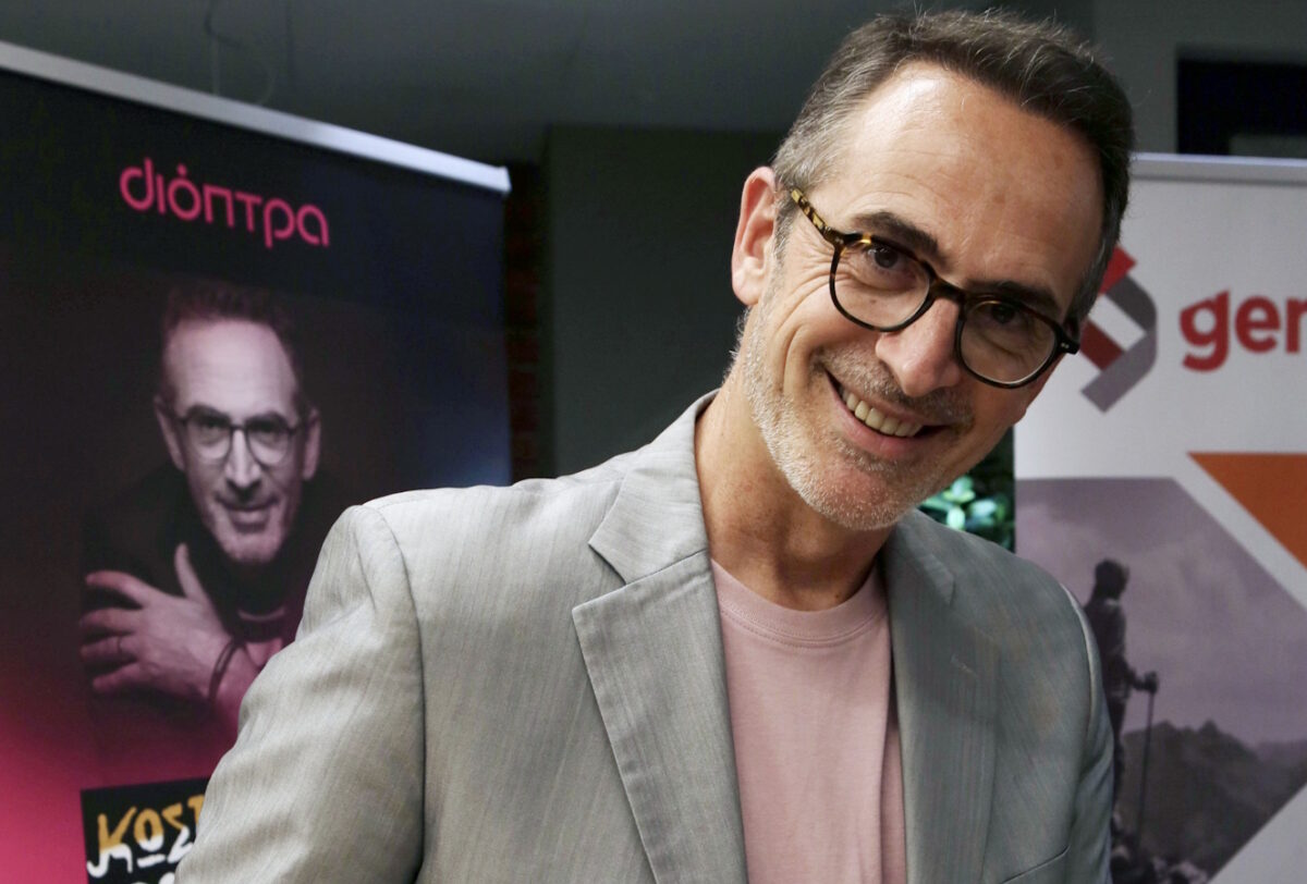 Κώστας Κρομμύδας