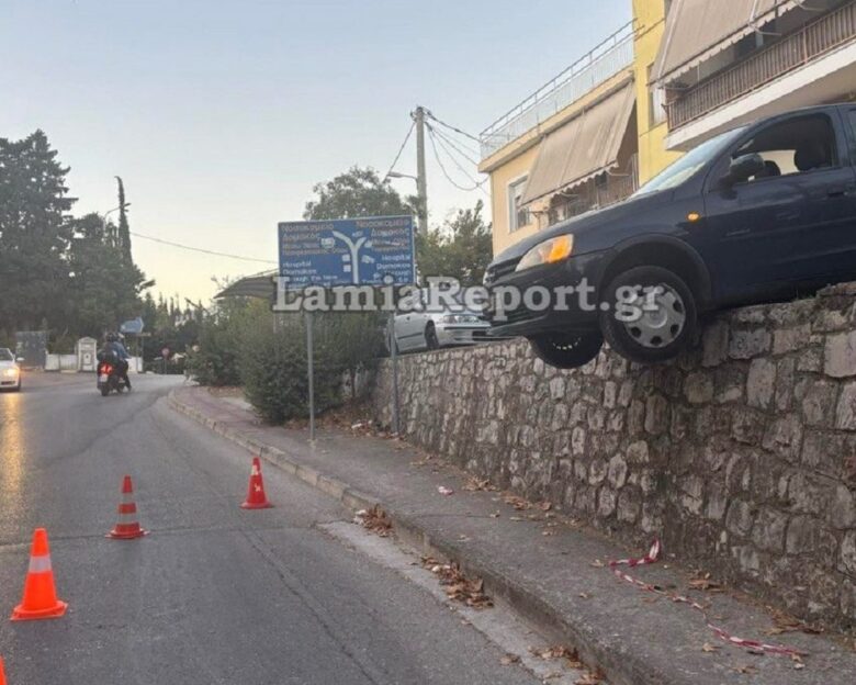 Λαμία: Αυτοκίνητο κρεμάστηκε στο κενό – «Αφηρημένος» δήλωσε ο οδηγός