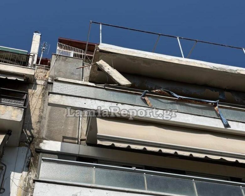 Λαμία: Αποκολλήθηκαν σοβάδες από βεράντα και έπεσαν στον δρόμο – Χρειάστηκε η παρέμβαση της Πυροσβεστικής