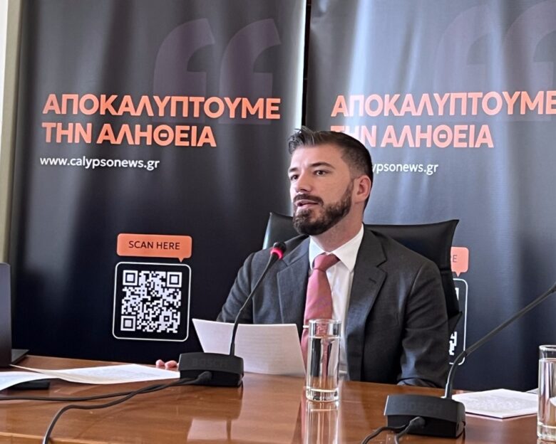 Calypsonews.gr: Το απόλυτο διαδραστικό εργαλείο fact checking παρουσίασε το Newsit στο Θερινό Σχολείο IQ Media Hub του ΕΚΠΑ