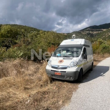 Λάρισα