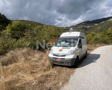 Λάρισα