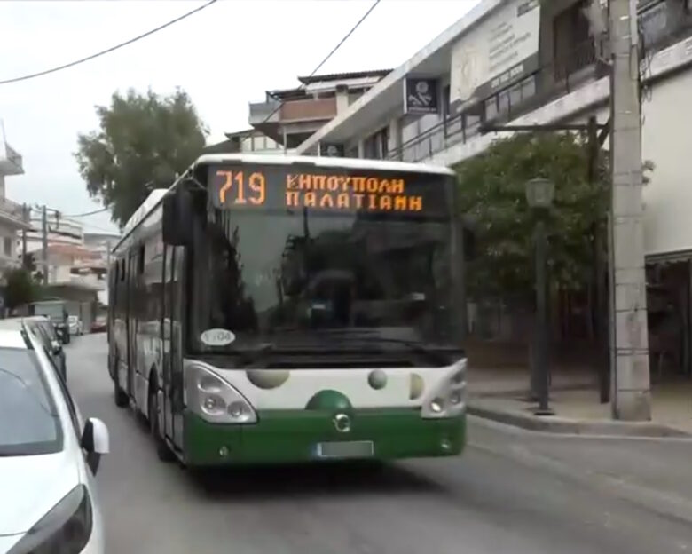 Ίλιον: Άγριος ξυλοδαρμός μεταξύ ανηλίκου και οδηγού λεωφορείου – «Ο νεαρός του έριξε μπουνιά και του έσπασε το δόντι»