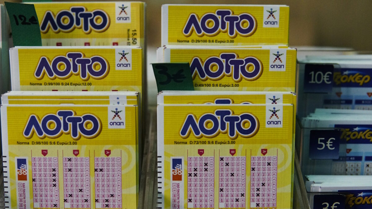 Δελτία Λοττο